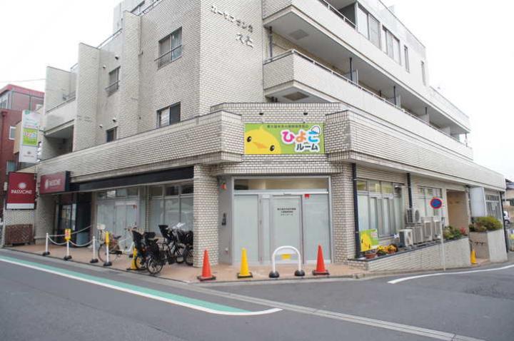 ひよこルーム