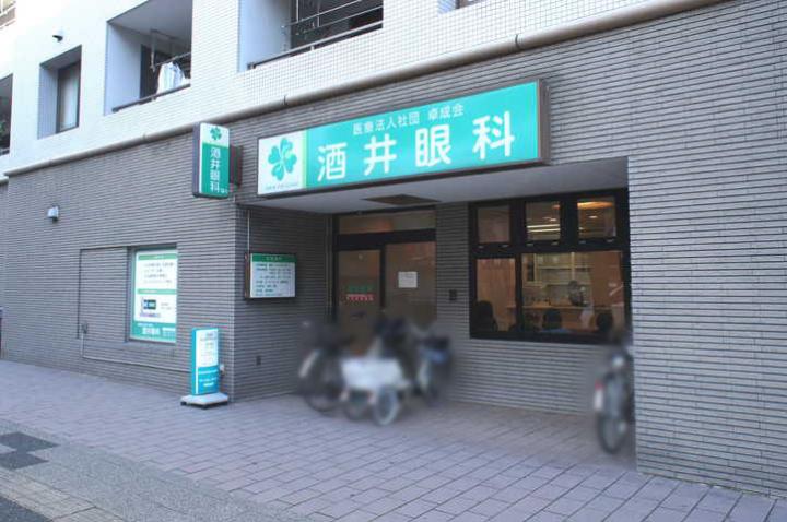 酒井眼科