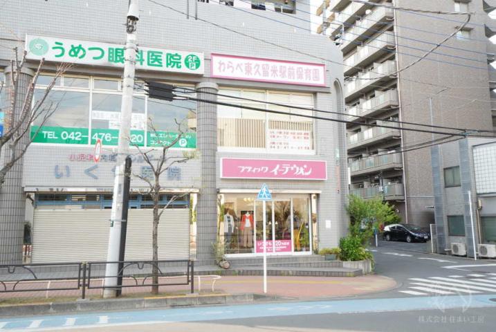 わらべ東久留米駅前保育園