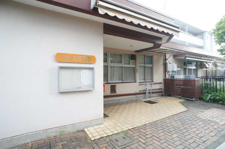 のしお保育園