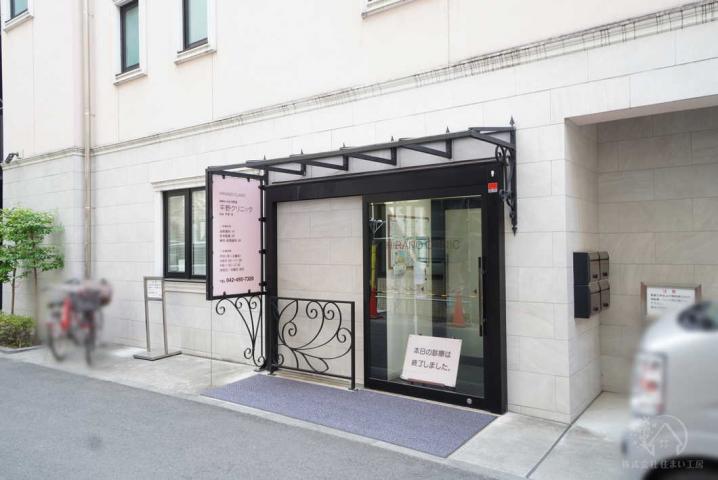 平野クリニック