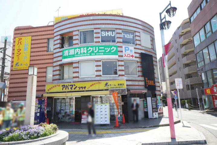 清瀬内科クリニック