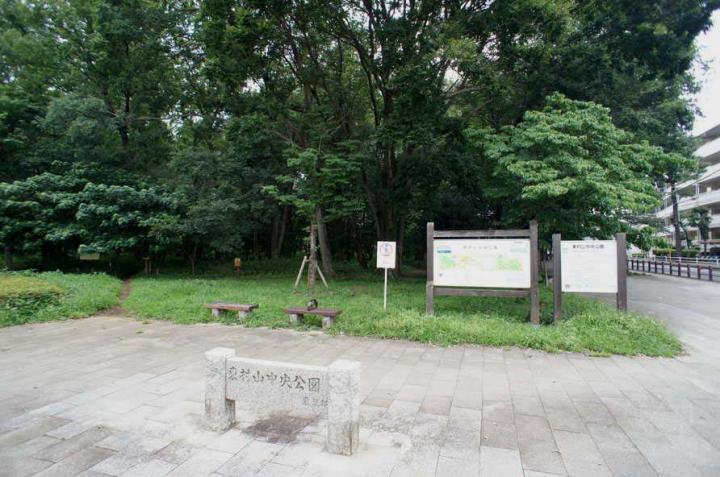 東村山中央公園