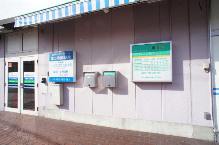 わかばこどもクリニック