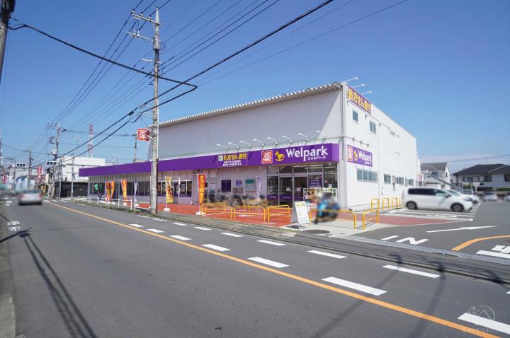 ウェルパーク薬局東村山富士見町3丁目店